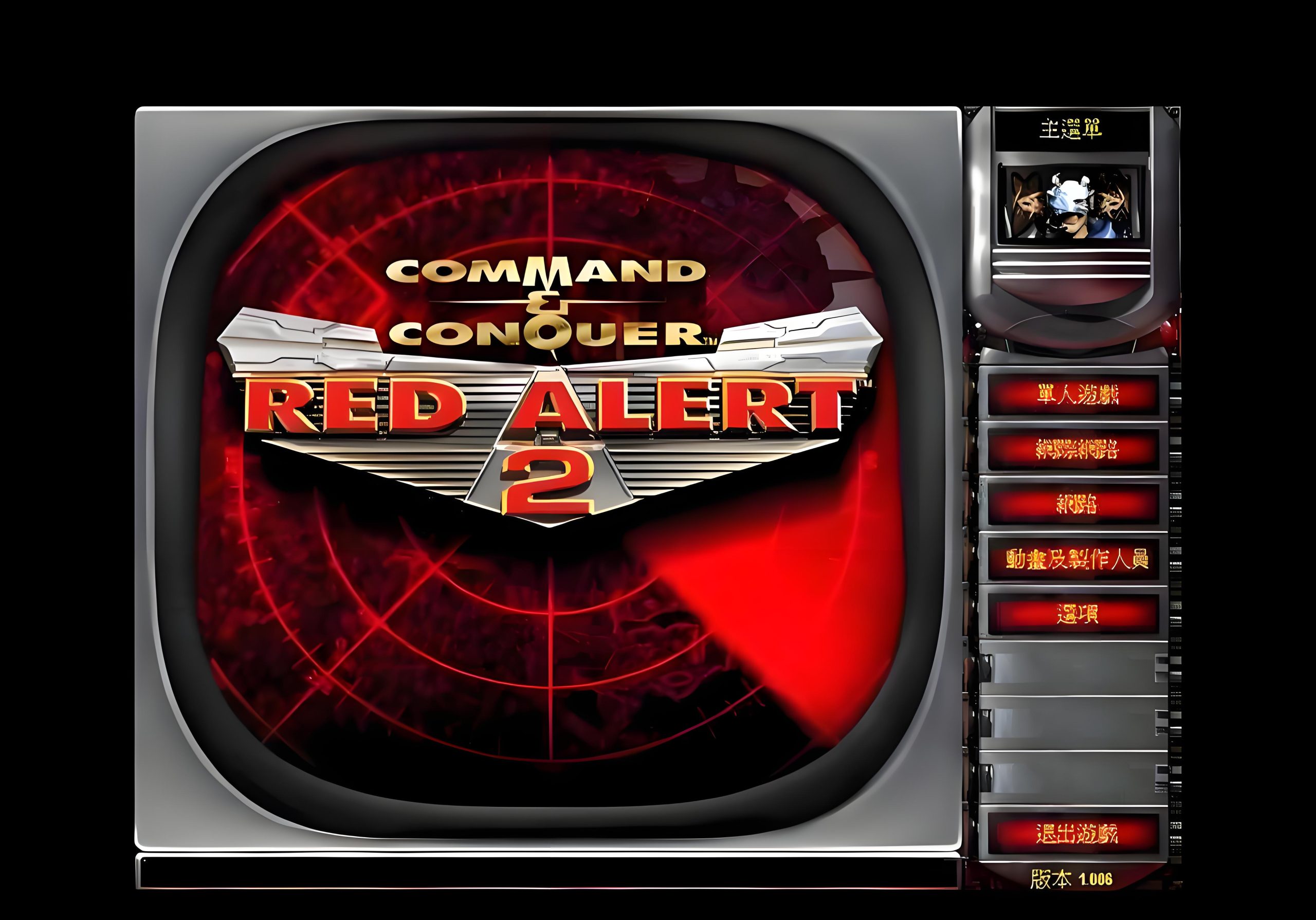 （红警 ）قىزىل تىرىۋگا