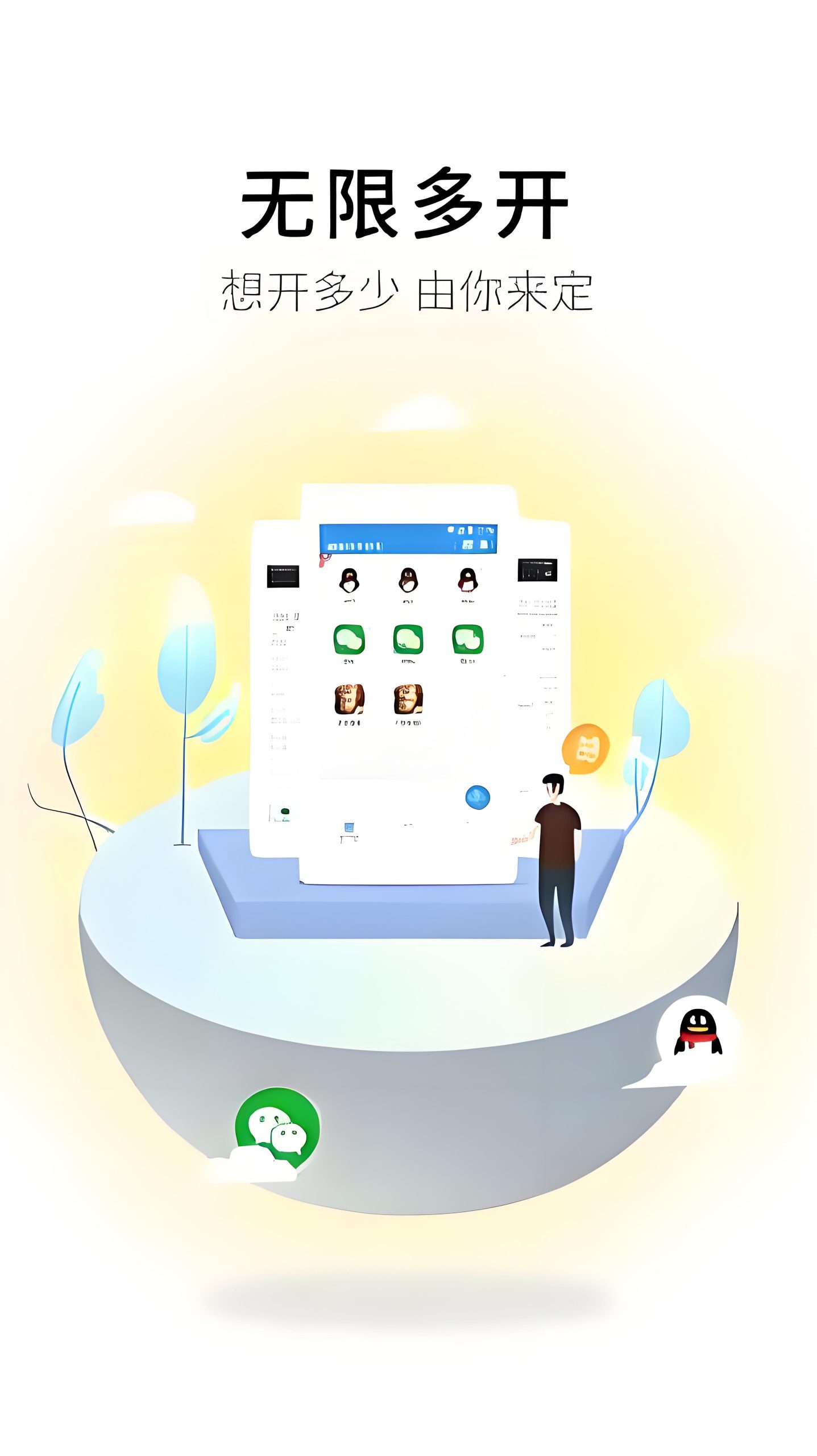 دىتاللارنى جېق قىلىپ ئىشلىتىش دىتالى